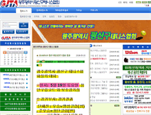 Tablet Screenshot of kwang.gjtennis.net